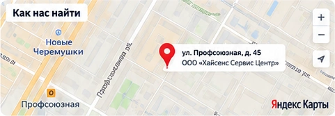 Как нас найти: Москва, ул. Профсоюзная, д. 45